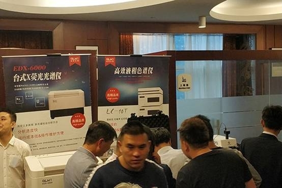 創想儀器分析儀器新產品推薦會在北侖、玉環隆重召開