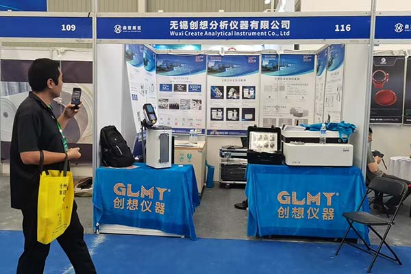 GLMY創想儀器展臺-直讀光譜儀