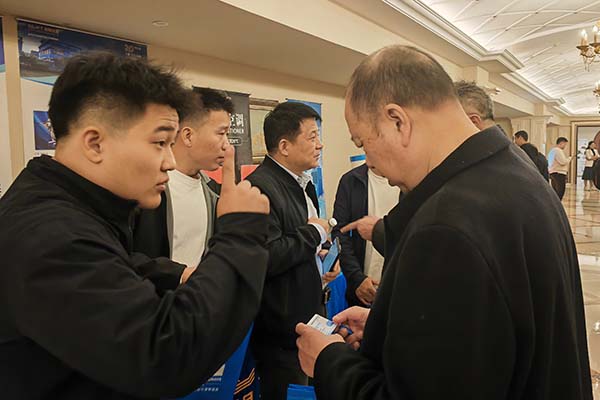 為嘉賓介紹我司產品